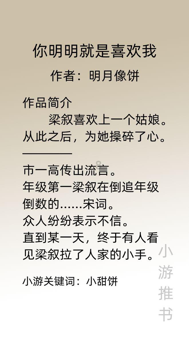 梦幻糖果森林逃生